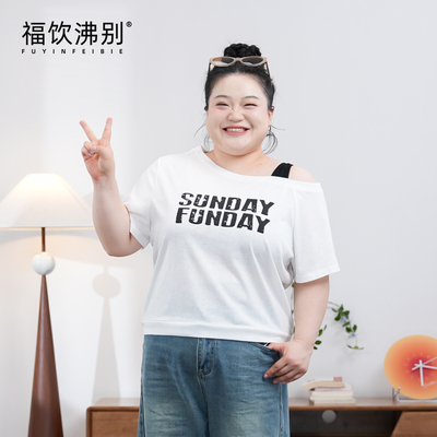 福饮沸别【云屿假日】大码胖mm斜肩吊带撞色字母休闲印花短袖2388