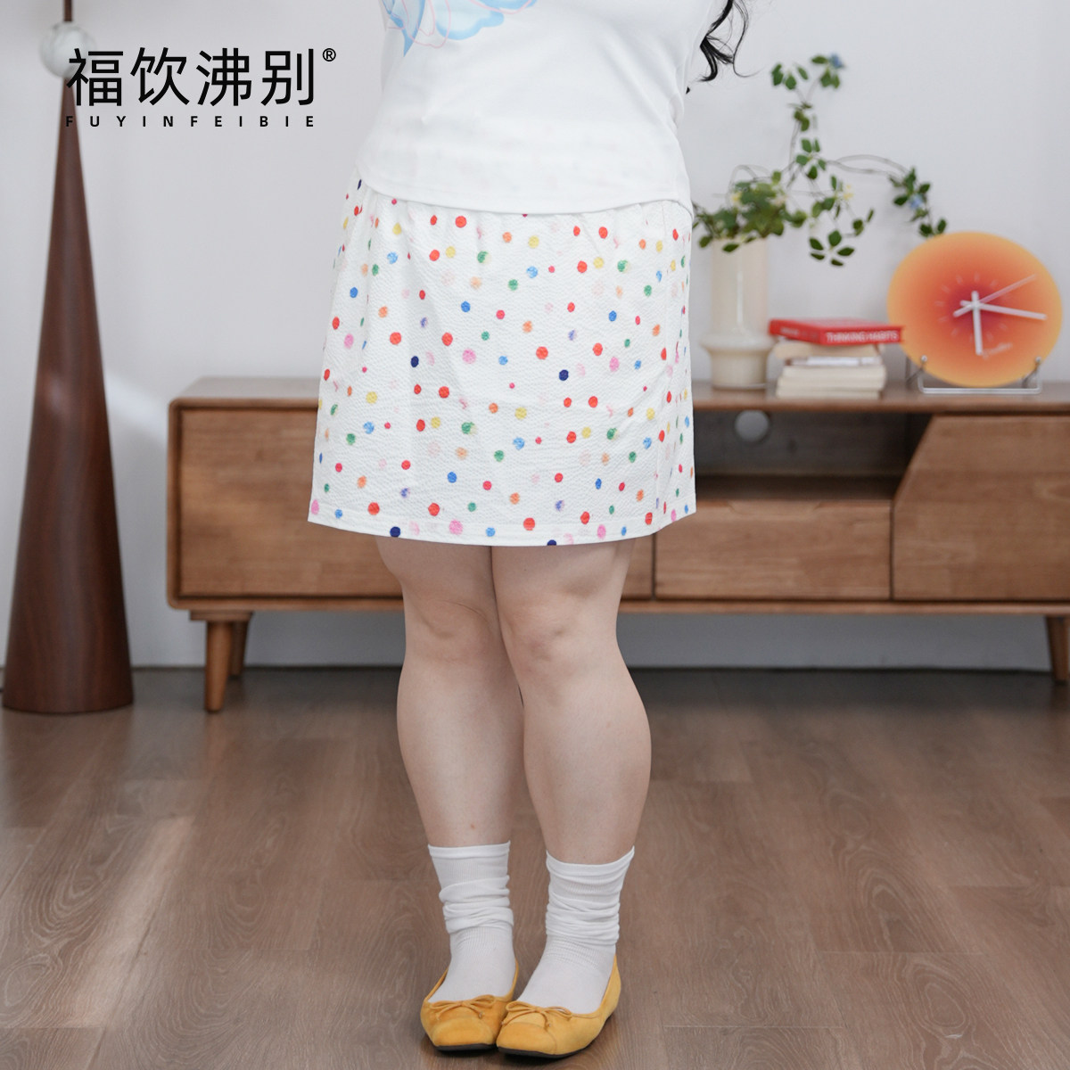 福饮沸别【彩虹糖】大码胖mm百搭休闲显瘦彩色波点半身裙900211