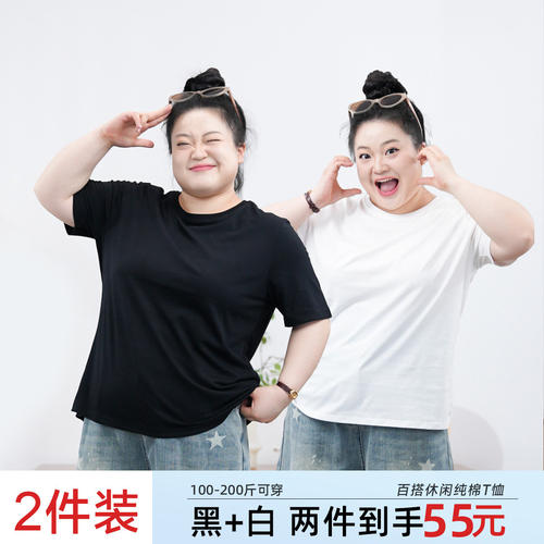 清仓福利【夏日青柠】大码女装圆领宽松百搭休闲纯棉T恤女2049