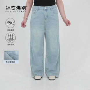 福饮沸别【时尚浅蓝】2025新款百搭双侧线时尚直筒牛仔裤-ZY25033