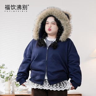 福饮沸别【绒耳小熊】大码胖mm冬季加绒保暖小熊耳朵毛领外套2690