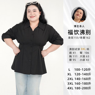 福饮沸别【黑白恋曲】大码胖mm微胖日常休闲收腰显瘦长袖衬衫2064