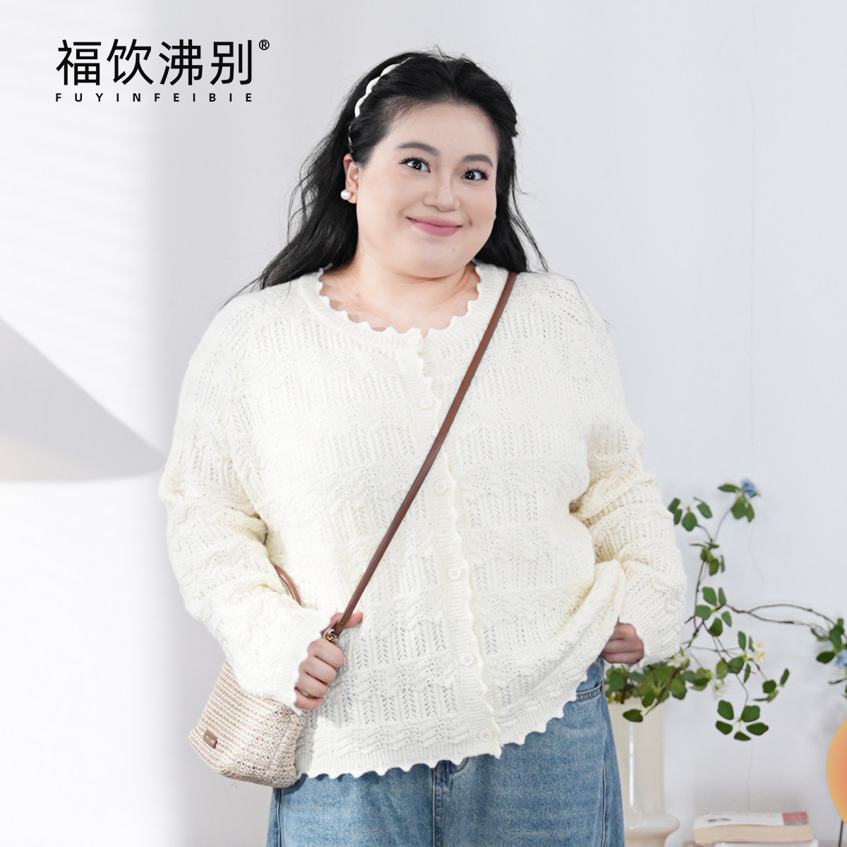 福饮沸别【心动甜心】秋冬大码胖mm杏色镂空圆领钩花开衫900349