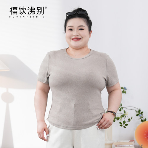 福饮沸别【质感T】大码胖MM休闲日常显瘦圆领T恤900215