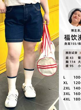 福饮沸别【单宁日记】大码胖mm夏季新款显瘦深蓝色牛仔短裤-5005