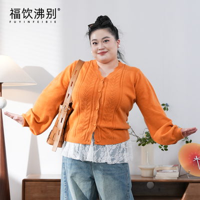 福饮沸别【琥珀秋光】韩系橘色针织毛衣大码显瘦钩花开衫900497