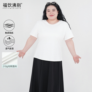 胖mm2025年显瘦肩线前移收腰t恤2135 大码 福饮沸别 简约恋人