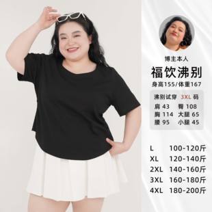 胖mm2025年新款 大码 显瘦桃心领T恤2133 桃领甜心 福饮沸别