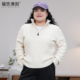胖mm冬款 大码 高领半拉链麻花毛衣BYF25165 奶杏绞纹 福饮沸别