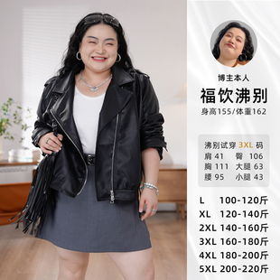 福饮沸别【机车女孩】百搭翻领大码显瘦斜拉链防风皮衣外套2455