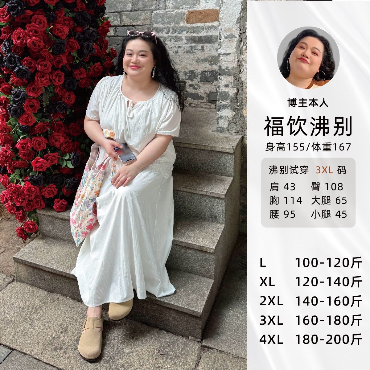 福饮沸别【海盐气泡】大码胖mm高级感休闲慵懒松弛感休闲套装2107