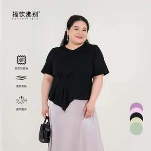 T恤女夏不规则设计感显瘦正肩上衣2342 福饮沸别 大码 胖mm短袖