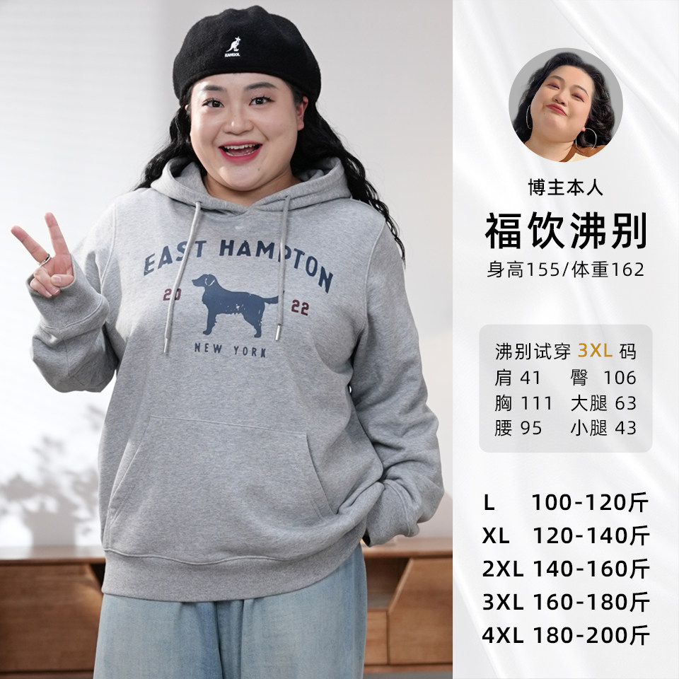 福饮沸别【灰忆时光】美式复古显瘦休闲百搭印花内里磨毛卫衣2052