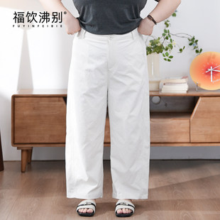 福饮沸别【奶油粉笔裤】休闲简约大码九分奶油白窄腿直筒裤900417