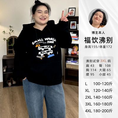 福饮沸别【加绒斑点狗】春款大码胖MM连帽加绒重工刺绣狗卫衣2027