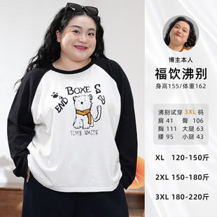 福饮沸别【围巾小狗】大码胖mm秋季新款插肩小狗长袖针织衫25104