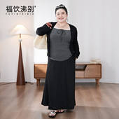 半裙套装 福饮沸别 胖mm显瘦松弛感吊带开衫 大码 2495 随性时光