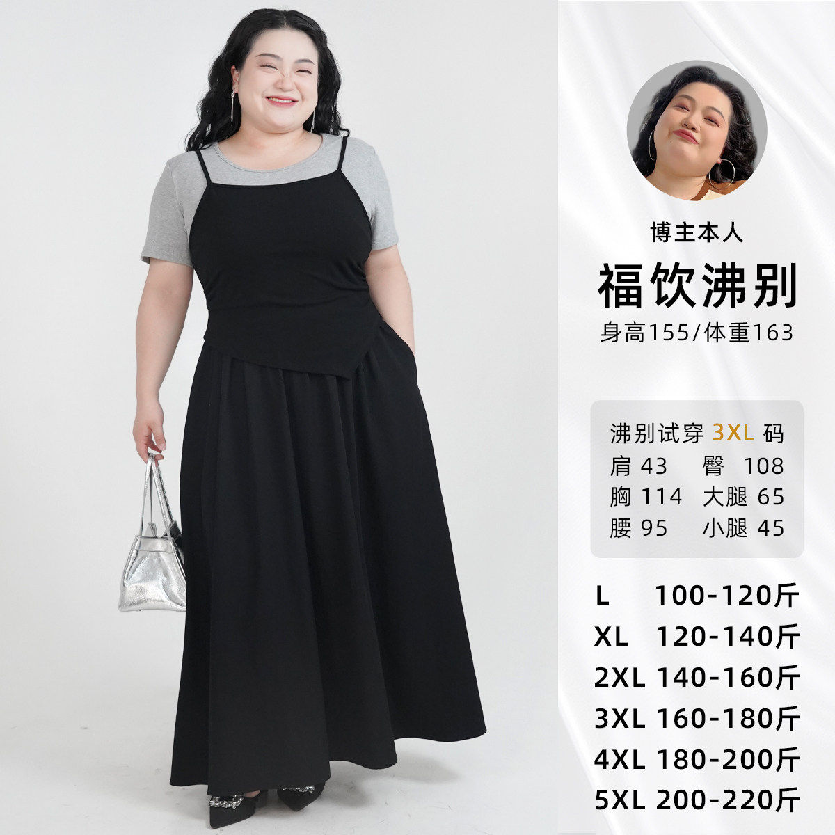 福饮沸别【闲日欢歌】大码胖mm显瘦舒适假两件拼接连衣裙-2384