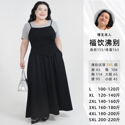 福饮沸别【闲日欢歌】大码胖mm显瘦舒适假两件拼接连衣裙-2384