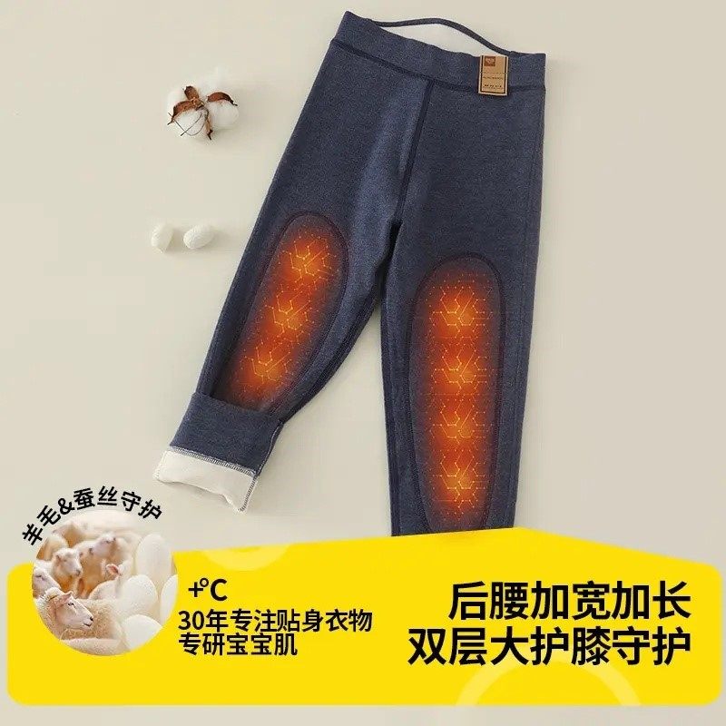 新儿童保暖裤秋季男童高腰大护膝德绒秋裤女童双层加厚打底裤215