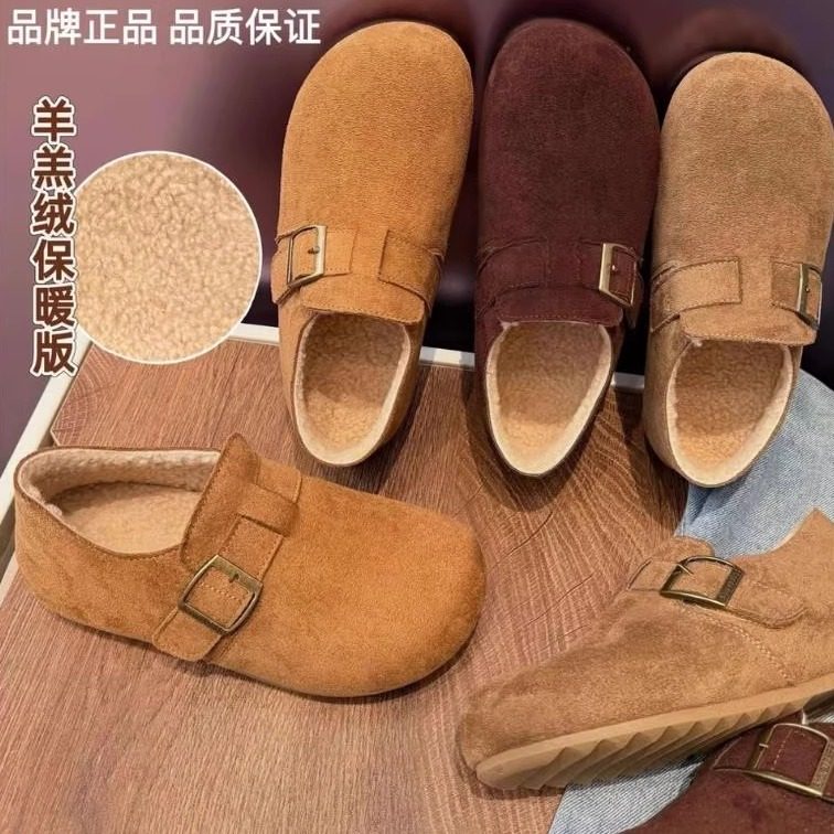 【3厘米羊羔绒勃肯 】扣带复古休闲懒人全包加绒博肯女鞋,女鞋,勃肯鞋/软木鞋,淘宝优惠券,粉丝福利购,淘宝优惠卷