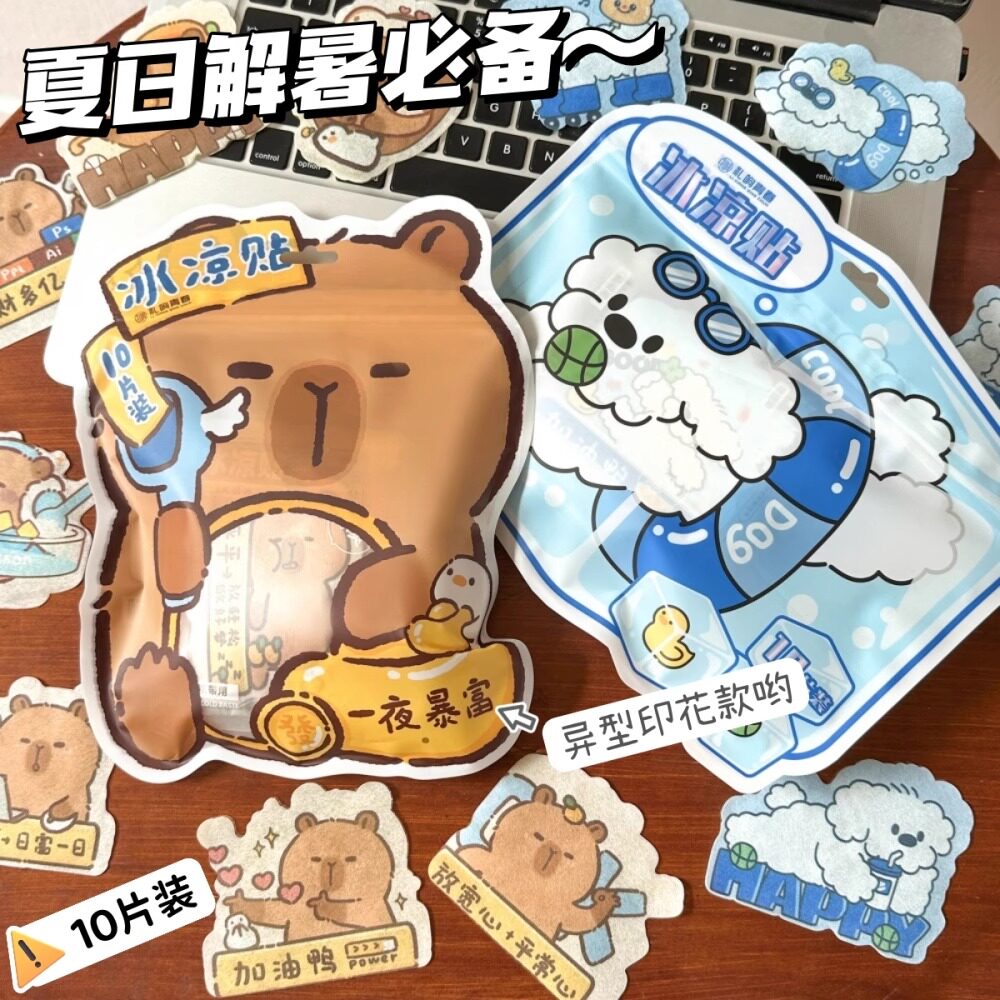 儿童冰凉贴解暑神器卡通异形降温贴可爱手机降温散热贴户外防中暑