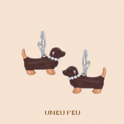 UNEUMIN可爱腊肠犬耳饰