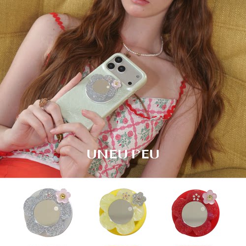 UNEUPEU花朵镜面钻磁吸支架