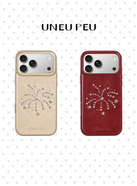 UNEUPEU铆钉皮革手机壳