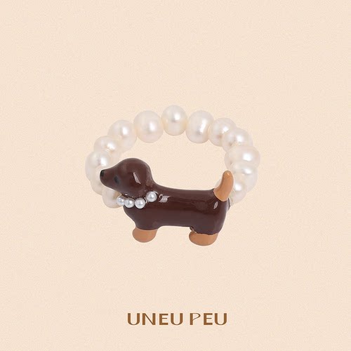 UNEUMIN珍珠腊肠犬戒指