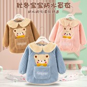 宝宝罩衣秋冬季 外穿加绒加厚防水防污保暖男女儿童婴儿反穿衣罩衣