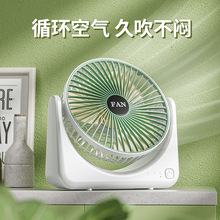 多档调节简约桌面风扇 台式小风扇家用宿舍大风力聚风台扇