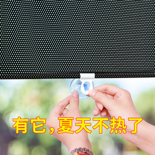 隔热防晒帘厨房窗户遮光卷帘弹力拉伸 免打孔遮阳帘伸缩阳台吸盘式