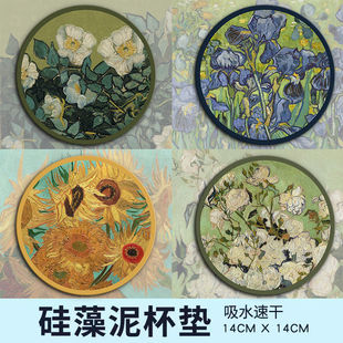 杯垫子硅藻泥防烫in风高颜值简约防滑上档次吸水速干轻奢隔热垫