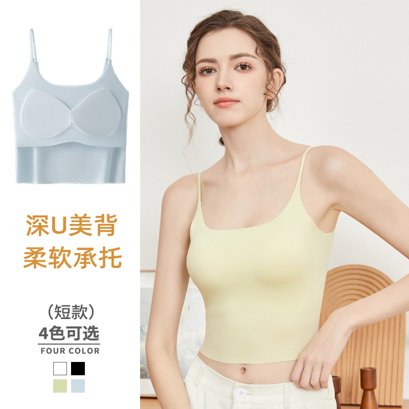 夏季凉感内搭带胸垫文胸一体美背痕吊带背心女白色外穿打底抹胸