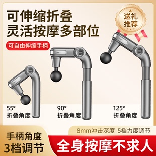 生日礼物可折叠手持式按摩锤疏通经络捶背器肩颈后背腰腿部全身棒