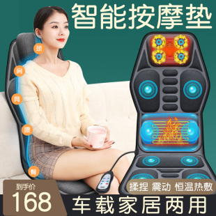 车载按摩靠垫多功能全身家用颈椎腰部背电动仪揉捏气囊汽货车座椅