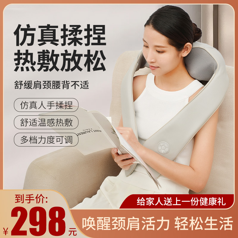 颈椎按摩器仪电动车载家用劲腰背部肩膀脖子酸痛无线揉捏加热披肩