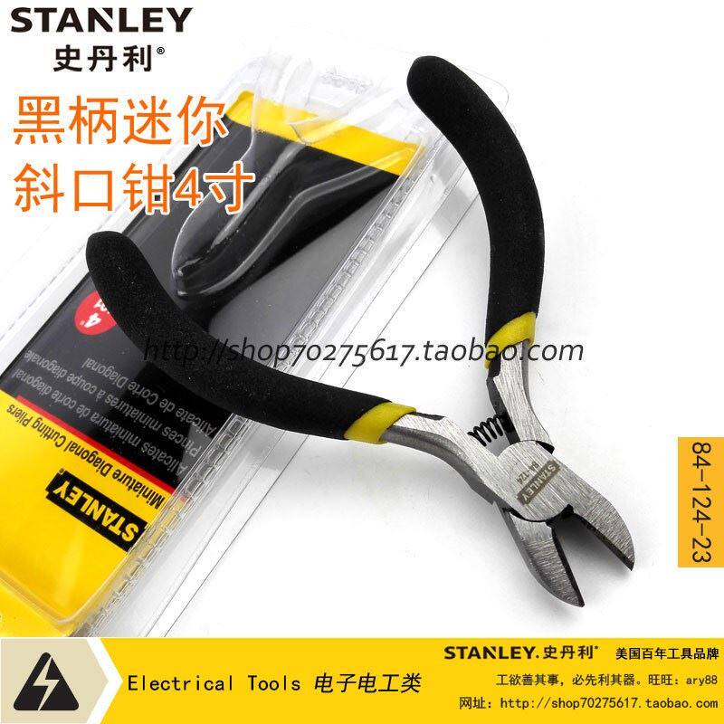 。STANLEY2/史丹利黑柄迷你斜口钳 4寸 长度110MM 84-124-3 斜嘴怎么样,好用不?