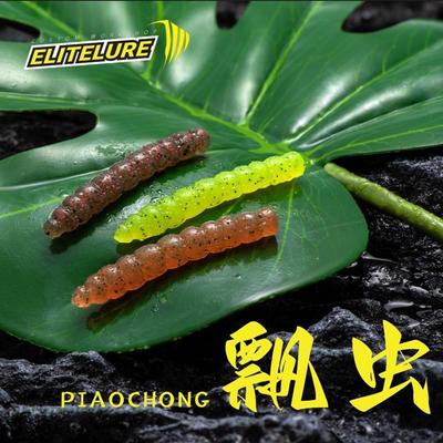 Elitelure艾利特飘虫沉水面条虫仿生路亚软假饵无铅钓组鲈鳜鱼饵