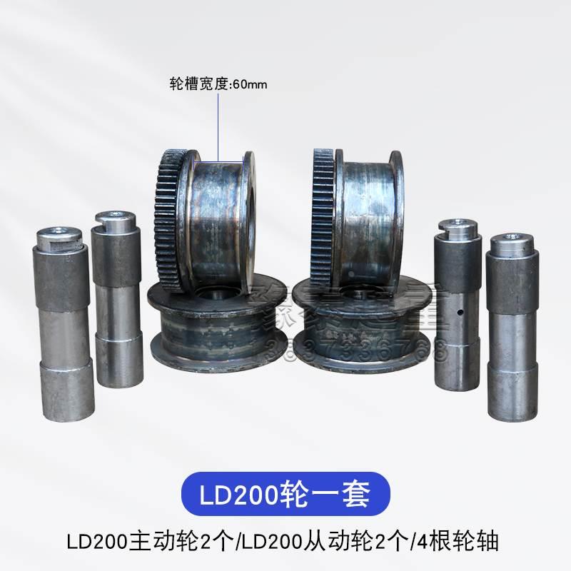 起重机LD200优质行车轮/电动单梁龙门行吊/天车行走轮电动端梁轮