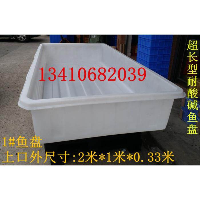 超大型养鱼盆养殖盆塑料水族箱龟鱼池鱼缸龟托耐酸碱砂浆盆卖鱼盆,橡塑材料及制品,其他塑料制品,淘宝优惠券,粉丝福利购,淘宝优惠卷