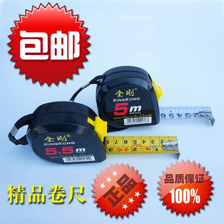 包邮 超经典 正品金刚 友博金刚卷尺 精密耐用 钢尺 卷尺5米 加宽