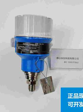 E+H压力变送器PMP51 PMP11 PMC11 PMC51B差压变送器PMD55B PMC71B