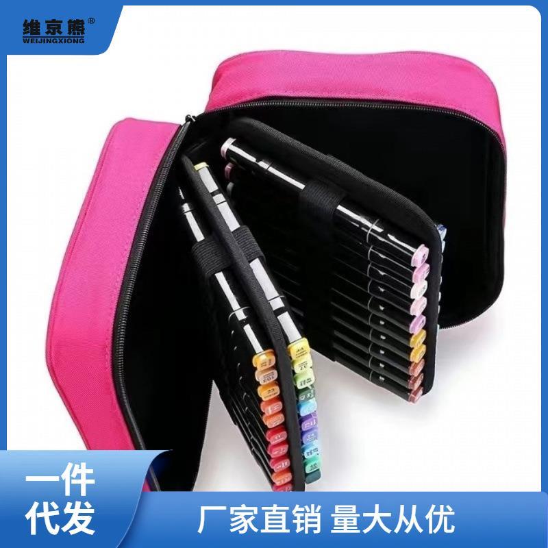 茂墨丙烯马克笔收纳盒手提包邮新款大容量笔盒绘画笔袋便携式60色