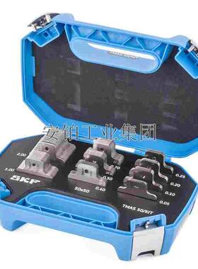 SKF垫片304不锈钢套件TMAS50/75/100KIT/340/360/380机器调整垫片