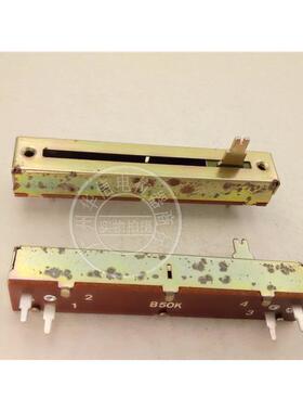 库存HT B503 73MM直滑推子单联电位器SL45V B50K 柄10MMC