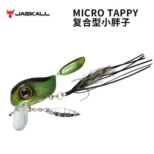 Jackall小胖MICRO TAPPY浮水摇滚小胖子水面系路亚饵黑坑鲈鱼虹鳟