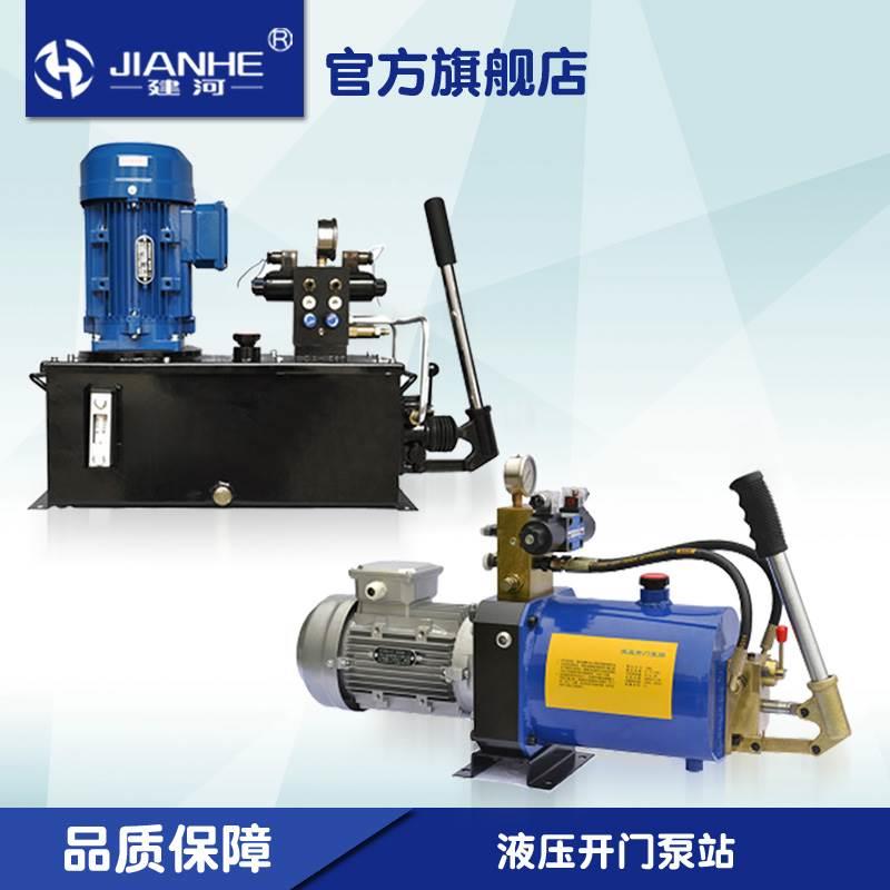 液压开门泵站仕高玛中联搅拌站搅拌楼开门泵润滑泵液压泵开门关门