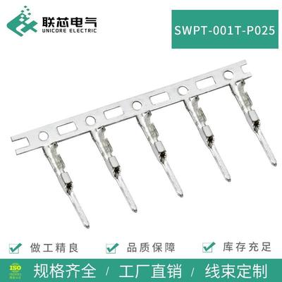 SWPT-001T-P025 国产件汽车线束JST端子SWPR-001T-P025 插簧插头
